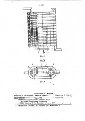 Индуктор для нагрева заготовок (патент 851792)