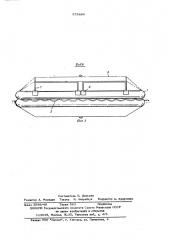 Надувной спасательный плот (патент 579889)