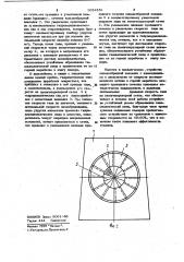 Устройство для тушения подземных пожаров газомеханической пеной (патент 1054551)