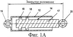 Амортизатор, в частности, для стиральных машин (патент 2435885)