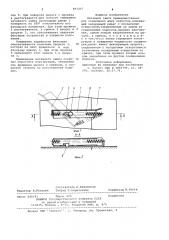 Натяжной замок (патент 907207)