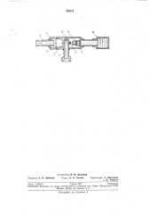Пневматическое устройство для удаления твердых частиц (патент 246012)