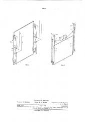Подъемные ворота (патент 199371)