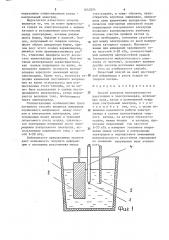Способ контроля межэлектродного расстояния (патент 1640204)
