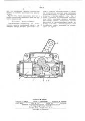 Гидравлический амортизатор для транспортных средств (патент 470413)