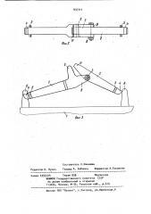 Траверса для оборудованных грузовыми петлями грузов (патент 937311)