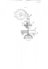 Способ нагрева изделий независимой электрической дугой (патент 111250)