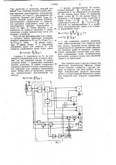 Устройство рулевого управления колесного транспортного средства (патент 1147631)