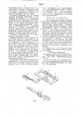 Линия производства древесностружечныхплит (патент 844374)