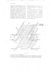 Устройство для увлажнения теста, загружаемого на подики конвейера хлебопекарной печи (патент 105228)
