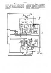 Тренажер оператора автоматизированных систем управления (патент 1152021)