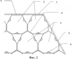 Дистанционирующая решетка тепловыделяющей сборки ядерного реактора (патент 2554719)