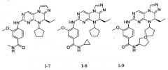 4, 5-дигидро-[1, 2, 4]триазоло[4, 3-f]птеридины в качестве ингибиторов протеинкиназы plk1 для лечения пролиферативных заболеваний (патент 2441006)