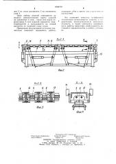 Установка для садки керамических изделий на печные вагонетки (патент 1098799)