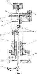 Устройство для импрегнации костных фрагментов при травматическом стенозе позвоночного канала (патент 2568769)