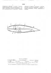 Устройство для отсоса воздуха с аэродинамической (патент 342809)