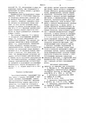 Эластовискозиметр (патент 890151)