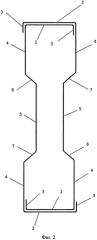 Гнутый стальной профиль и составной строительный элемент на его основе (патент 2478764)