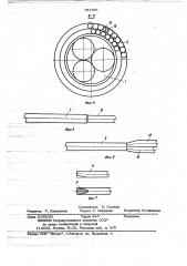 Грузонесущий геофизический кабель для сверхглубоких скважин (патент 781981)