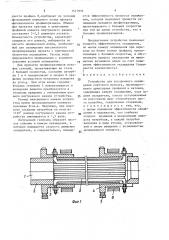 Устройство для ускоренного охлаждения сортового проката (патент 1577902)