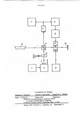 Оптический виброметр (патент 911168)