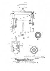 Устройство для дозирования жидких или полувязких продуктов (патент 770929)