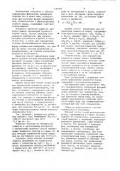 Способ определения влажности горных пород,содержащих соли- кристаллогидраты (патент 1161849)