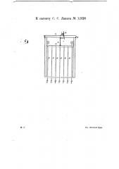 Устройство для механической чистки скребками дымоходов котлов типа стребеля (патент 12320)