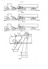 Тракторный прицеп (патент 1416364)