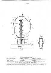 Устройство для дробления глинистых включений (патент 1530683)