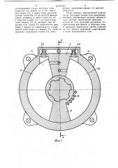 Амортизатор (патент 1043385)