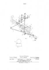 Подвесной конвейер (патент 630147)