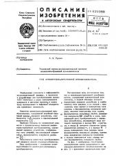 Амплитудно-временной преобразователь (патент 621088)