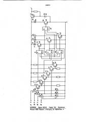 Сигнализатор несимметрии напря-жений трехфазной сети переменноготока c изолированной нейтралью (патент 808992)