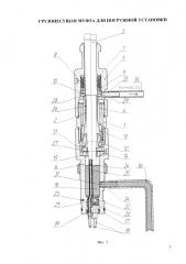Грузонесущая муфта для погружной установки (патент 2610965)