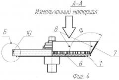 Пресс измельченных кормов (патент 2467554)