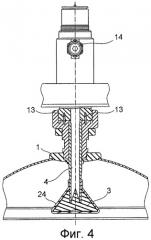 Параболическая антенна с промывочным штуцером (патент 2411460)