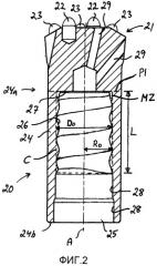 Буровое долото для ударного бурения горной породы (патент 2543395)