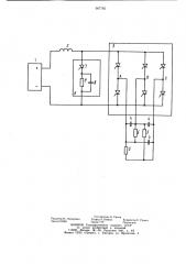 Способ пуска инвертора тока (патент 907762)