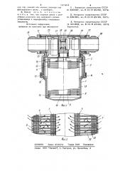 Фильтр гидравлический (патент 747494)