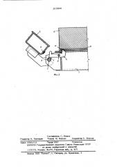 Форма для изготовления предварительно напряженных изделий из бетонных смесей (патент 613900)