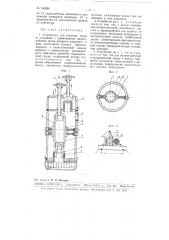 Устройство для подъема воды из колодцев (патент 100080)
