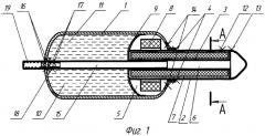 Регулятор расхода сопла ракетного двигателя твердого топлива (патент 2293867)