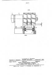 Устройство для механической обработки пластмассовых изделий (патент 859172)