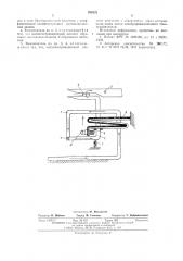Автоматический выключатель (патент 558323)