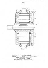 Роторный гидродвигатель (патент 857533)
