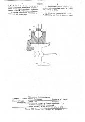 Опора горного комбайна (патент 622974)