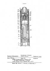 Погружной пневмоударник (патент 1121417)