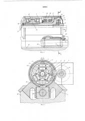Патрон зажима заготовки на стане холодной прокатки труб (патент 498981)