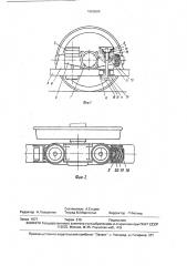 Буксовое подвешивание тележки железнодорожного подвижного состава (патент 1650504)